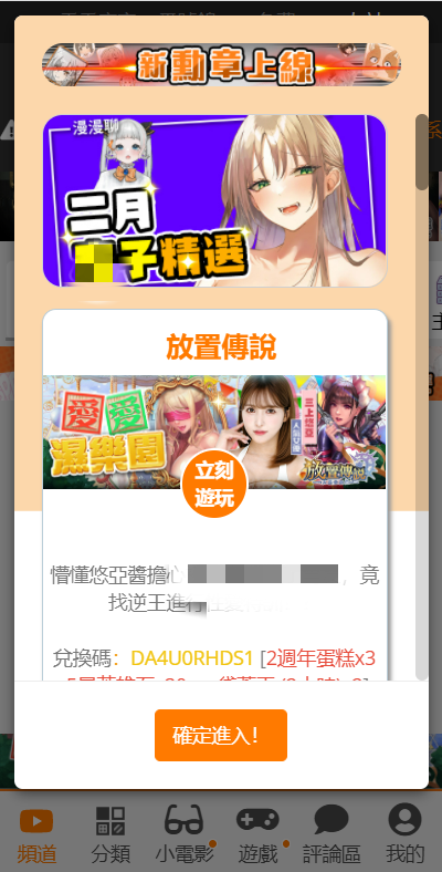 禁漫天堂