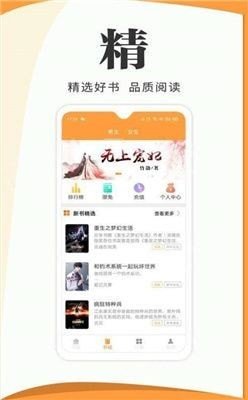 咕咕阅读