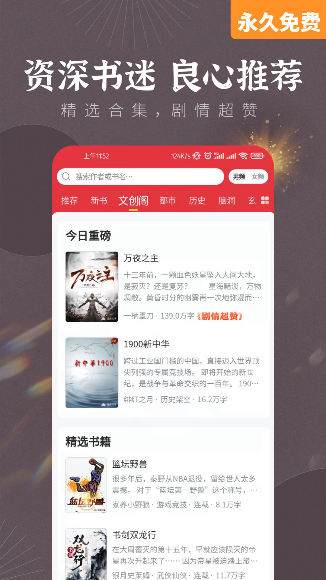 墨书阁
