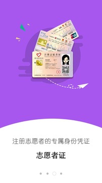 广东i志愿平台登录入口