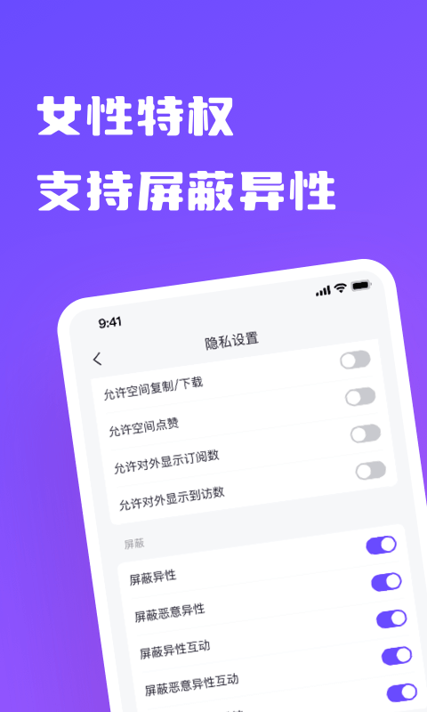 树懒树洞