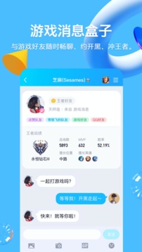 QQ最新版V8.9.33