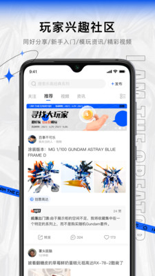 造物app官网版