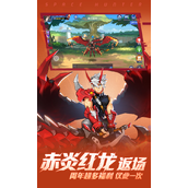 时空猎人怎么切换角色
