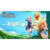 2023创造与魔法7月17日兑换码有哪些