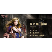 战之刃幸存者魔法师值得培养吗