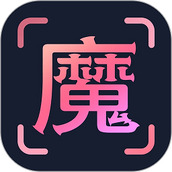 魔拍相机最新版