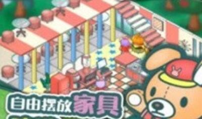 玩具熊餐厅