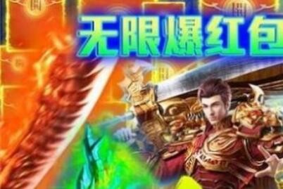 天境大陆传奇