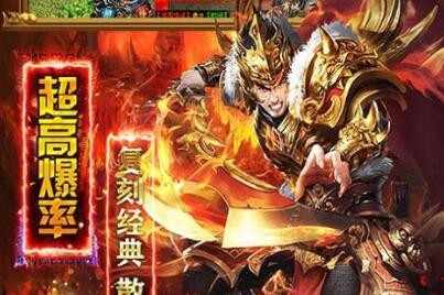 血战龙城