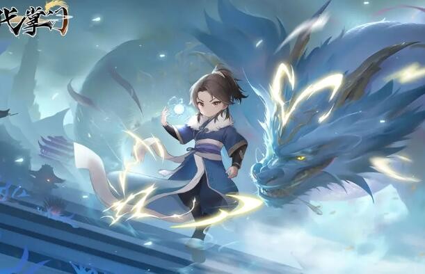 一代掌门