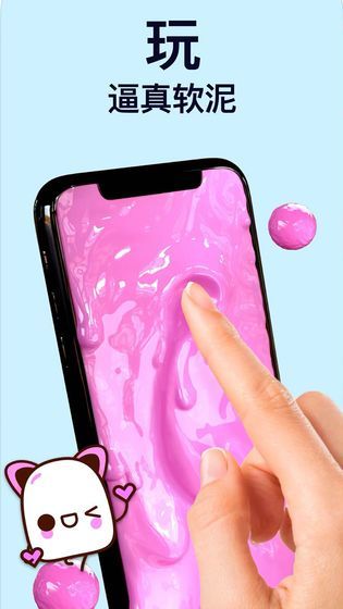软泥模拟器解锁全部物品