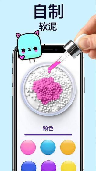 软泥模拟器解锁全部物品