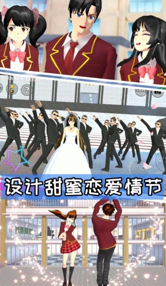 樱花高校游乐场冒险游戏下载