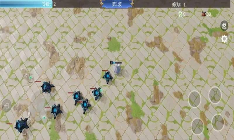 御剑封魔录