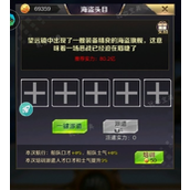 商道高手钻石如何获取？商道高手钻石获取途径攻略