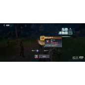 晶核实用攻略分享