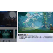 晶核古代巨树宝箱位置具体介绍