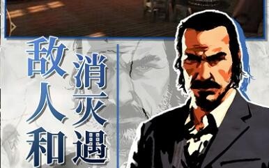 西部枪王