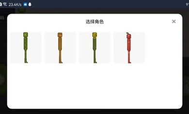 酸瓜游乐场免费正版2023