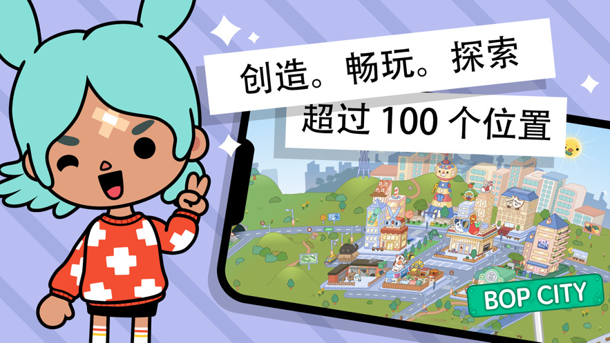 托卡世界三丽鸥家具