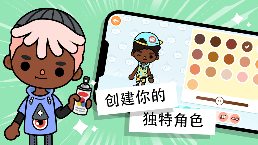 托卡世界三丽鸥家具
