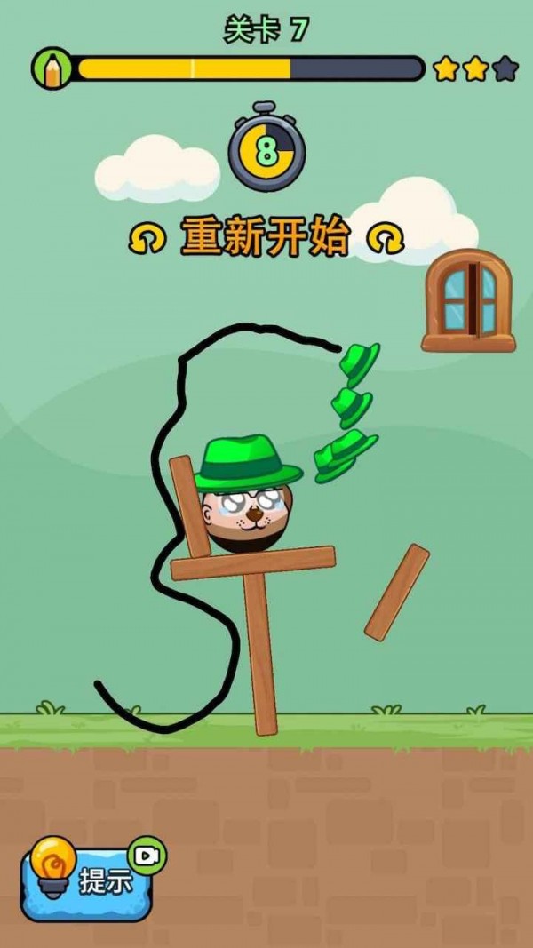 讨厌绿帽子下载包