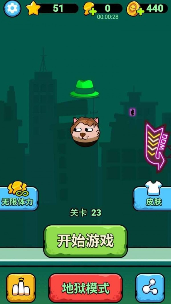 讨厌绿帽子下载包