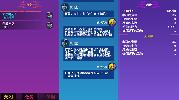崩溃大陆mod游戏安装