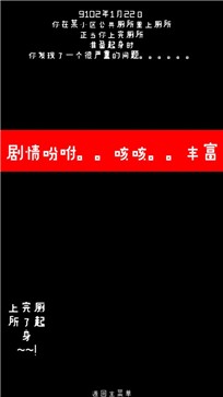 厕锁下载