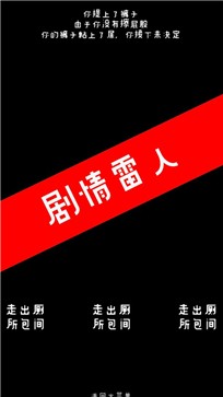 厕锁下载