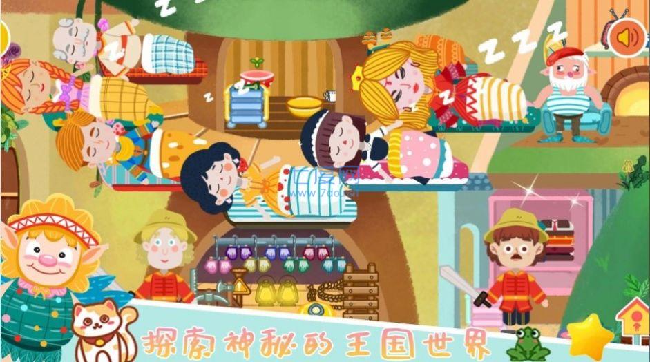 我的花园梦幻世界游戏安装