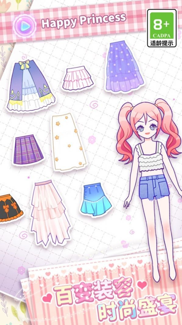 小小公主梦最新版