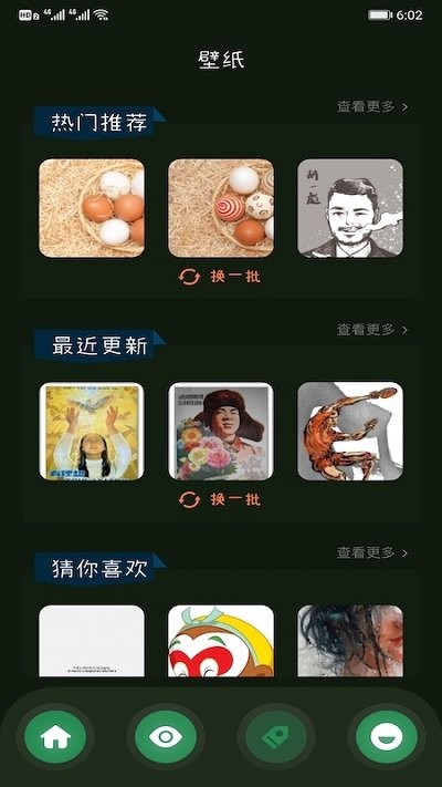 画上一笔