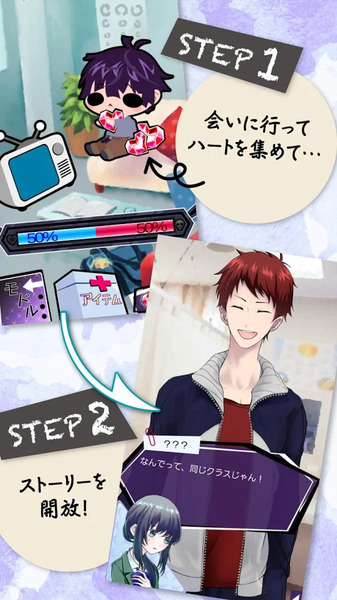 病恋之野兽