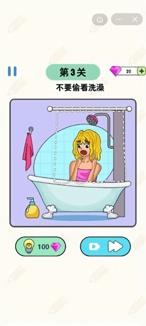 画线烧脑大师
