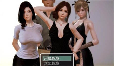 乐园生活