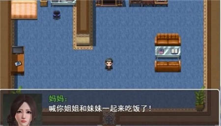 乐园生活