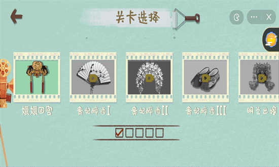 本宫来收纳最新版