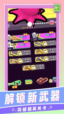 我不是头猪最新版