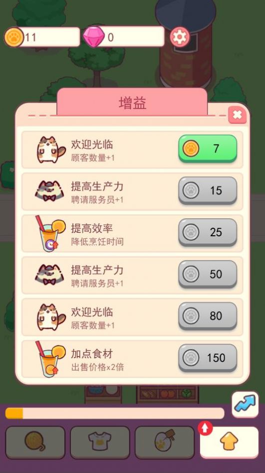 画线小天才