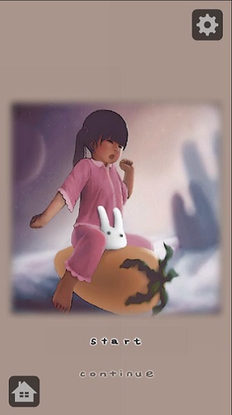 良い梦
