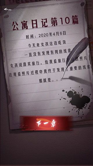 奇趣数字