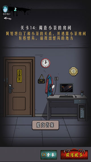 奇趣数字最新版
