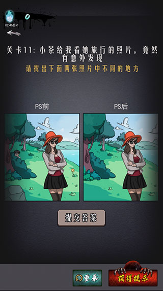 奇趣数字最新版
