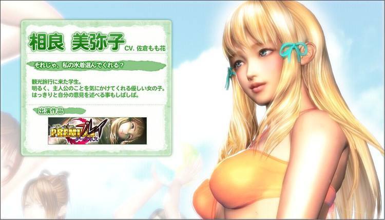 性感沙滩4存档版