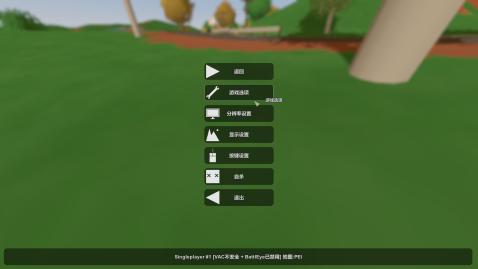 Unturned