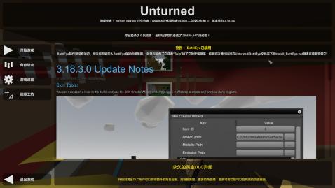 Unturned