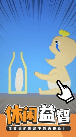 解压吃货模拟器