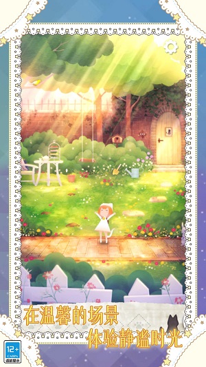 小小冒险家最新版